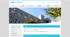 Desktop Screenshot of nada.co.jp