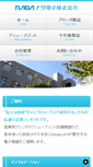 Mobile Screenshot of nada.co.jp