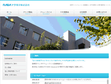 Tablet Screenshot of nada.co.jp